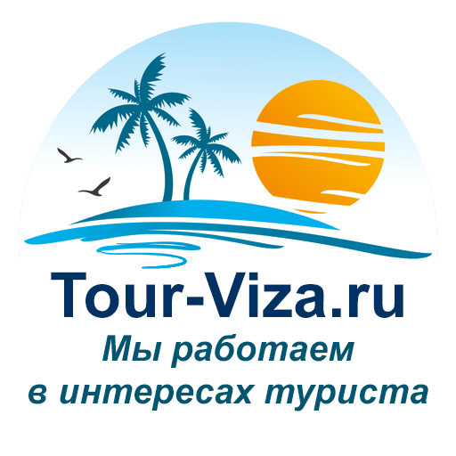Турагентство Tour-Viza.ru